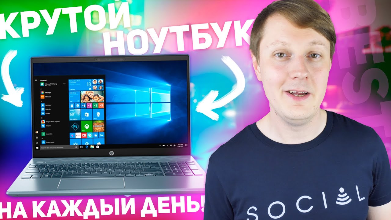 Ноутбук Hp Laptop 14s Fq0063ur Купить Ноутбук Hp Laptop 14s Fq0063ur Купить